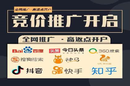 百度推广公司助力中小企业拓展市场